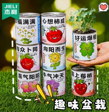 Canned Plant Pot Planting Seeds Green Vegetables Flowers Blind Box Prize Class Children Can Small Gift Mini Vegetables Fruits Flowers Student Prize Creative Gift Seed Blind Box