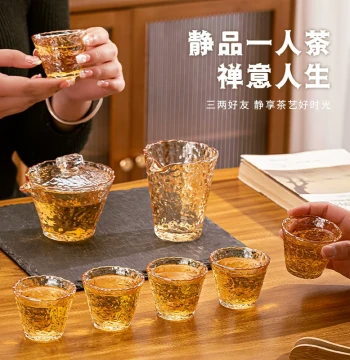 Heat-resistant Glass Small Teacup Household Kung Fu Tea Set Transparent Tea Cup Master Cup Tasting Cup Gift Box Set