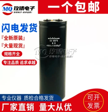450V 11000UF Mitsubishi Elevator Original Nishicon Inverter Aluminum Electrolytic Capacitor 400V
