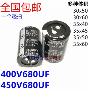 400V680UF 450V680UF Aluminum Electrolytic Capacitor Commonly Used for Welding Machines/Inverters/VFDs 35X50