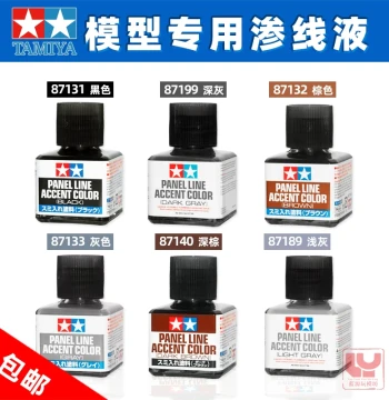 Tamiya Panel Line Accent Color Weathering Wash Pen Thinner Gundam Model Aging Wiping Tool Kit