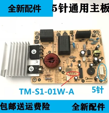 Compatible Mainboard Power Board for Midea Induction Cooker C21-SK2105 2101 2103 Replacement Circuit Board Parts