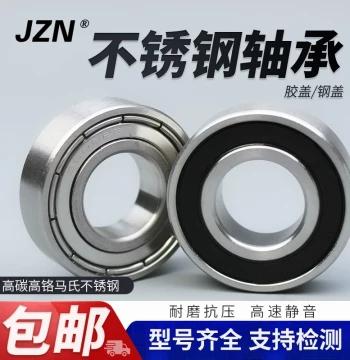 304/420 Stainless Steel Bearing S6200 6201 6202 6203 6204 6205 6206 Rubber Seal Steel Seal