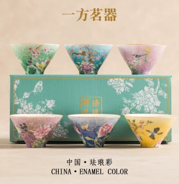 Palace-Style Ceramic Cloisonné Enamel Teacup Set in Gift Box: Master Cup, Tasting Cup, Conical Cup, Creative Small Teacups