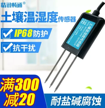 Soil Moisture Sensor, Temperature and Humidity Detector with SDI-12 and KNX Protocols, Water Content Transmitter