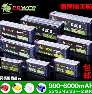 5200mAh 11.1V High-Capacity High-C Rate LiPo Battery for RC Cars, Boats, Short Course Trucks, and Drones; Also Available in 7.4V