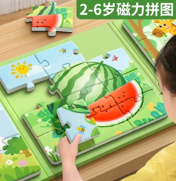 Children's Magnetic Puzzle for Ages 2 to 3 Educational 6 Years Old 0 Baby Girl Toddler Boy Magnetic Two Three Magnetic Suction Toy