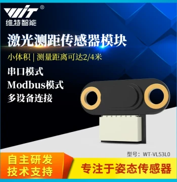 WitMotion Intelligent Laser Distance Sensor WT-VL53L0 L1 Distance Module UART Output 3-5V
