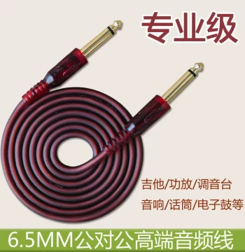 Flexible 6.5mm to 6.5mm Audio Cable: Connection Wire for Speakers, Electronic Keyboards, Mixing Consoles, and Microphones with 6.35mm Male TS Plug