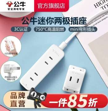 Power Strip 2-Outlet Smart Compact for Gap Installation