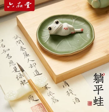 Liupintang Ceramic Paperweight & Brush Rest - Creative 'Lying Flat Frog' Design for Calligraphy, Ink Stone & Student Practice