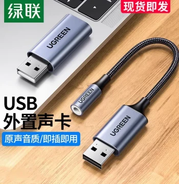 UGREEN USB to 3.5mm Audio Cable - Headphone and Microphone 2-in-1 Adapter for Laptops, Desktops, Speakers, and Headsets; Type-C Converter, 3.5mm AUX External Sound Card