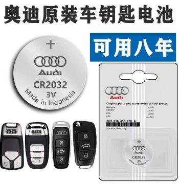 Original Dedicated Battery for Audi A4L/Q5L/A6L/Q3/A3/Q4/Q7/Q2 Car Key Remote Controls