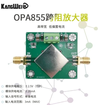 OPA855 Transimpedance IV High-Speed/APD\PIN High-Speed Photodetection/TIA Amplifier Module IV Conversion
