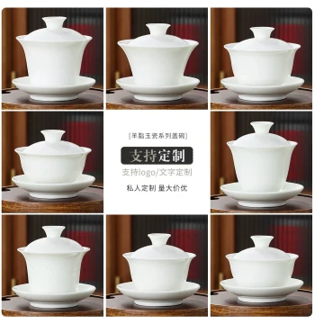 High-White Porcelain Kung Fu Tea Set Sancai Gaiwan Home Hovering Tea Brewer Custom Logo Gift for Shop Opening Events