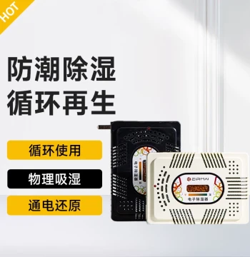 Rima Electronic Moisture Absorption Card, Rechargeable Regenerative Desiccant, Moisture Absorption Box, Anti-Humidity Beads, Dehumidifier for DSLR Dry Boxes and Cameras
