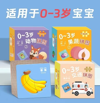 Children's Educational Puzzle, Baby and Toddler Animal Montessori Early Education Intelligence Development Toy, Baby Enlightenment Animal Theme