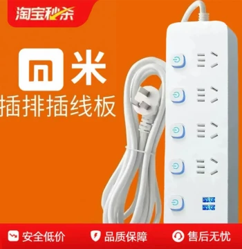 Power Strip Extension Cord with Multiple Outlets