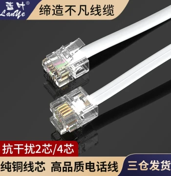 Telephone Wire 2-Core 4-Core Finished Telephone Jumper Outdoor Two/Four-Core Telephone Desk Phone Extension Cord Fixed Phone Line