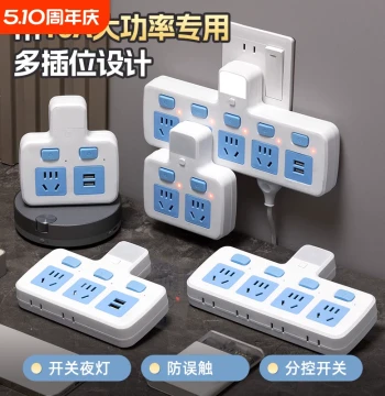 Power Strip with USB Ports Pure Copper Core Multi-Function