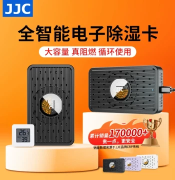 JJC Electronic Rechargeable Dehumidifier Card - Regenerative Moisture Absorber for Figures, Stamps, Antiques, Guitar Cases, Mold Prevention, Humidity Meter, Camera Lens Care Accessories
