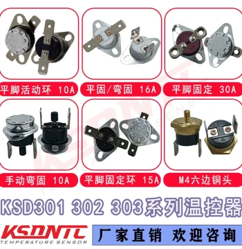 KSD301 Thermostat Anti-Dry Burn 0°C~350°C, KSD302 Ceramic Temperature Switch 10A/16A/30A