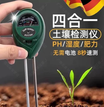 Soil Moisture Detector Home Gardening Acidity pH Moisture Thermometer Pot Soil Testing Sensor Instrument