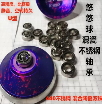 Yo-Yo Bearing Stainless Steel Dead Sleep U-Groove R188 Imported 6.3*12.7*4.7 Silent & Smooth