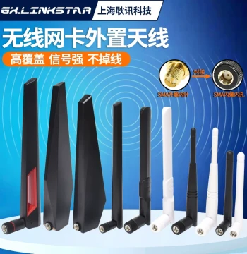 Gxlinkstar Desktop Wireless Network Card External Antenna Dual-Band High-Gain WiFi6 Router Antenna SMA WiFi Antenna IPEX Gen1/IPEX Gen4