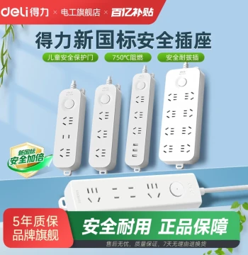 Power Strip with USB Ports Multi-Port Extension Cord