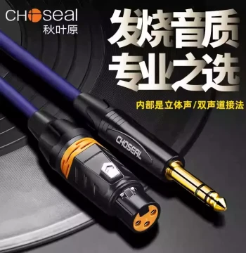 Choseal 6.5mm to XLR Male TRS Audio Cable, 6.35mm to XLR Female Balanced Line for Condenser Microphones