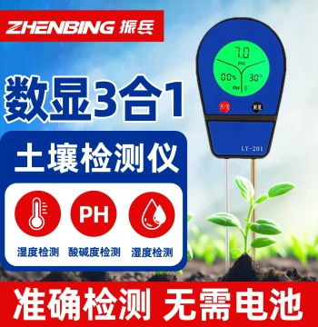 Zhenbing Soil Detector Gardening Flower Pot Precise Soil Moisture pH Water Content Temperature Acidity Sensor Instrument