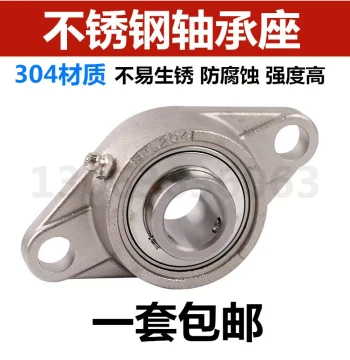Diamond Stainless Steel Bearing Housing SUCFL202 203 FL204 FL205 FL206 FL207 FL208