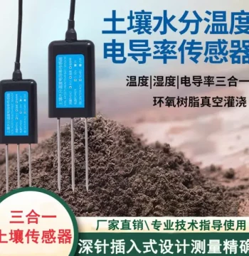 Agricultural Greenhouse Online 3-in-1 Soil Conductivity, Temperature, and Humidity Sensor, Potted Plant Moisture and pH Meter Detector