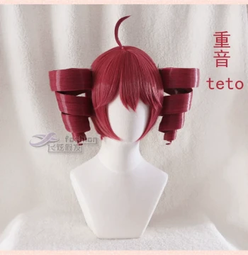 Feixuan Kasane Teto UTAU Virtual Singer Anti-Gravity Twin Tail Cosplay Wig