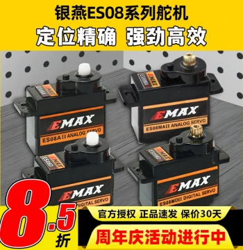 E-Flite Servo EMAX ES08A ES08MA ES08D ES08MD Digital 9g 12g Forward/Reverse Servos