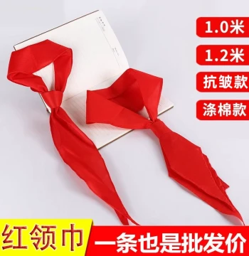 Universal Polyester-Cotton Red Scarf for Elementary Students (Grades 1-6) & Junior High Performances - Fade-Resistant & Wrinkle-Free