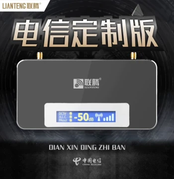 Telecom Version Mobile Signal Amplifier Enhanced Phone Signal Expander Receiver 2G 3G 4G Home Internet