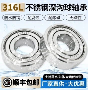 316L Stainless Steel Bearings S6200 Waterproof 6201 Corrosion Resistant 6202 6203 6204 6205 6206 6207Z