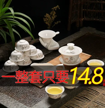 Tea Set Home Kung Fu Tea Set Complete Ceramic Tea Ceremony Set Teacup Set Simple Brewing