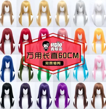 Xiuqin Jia Universal Cosplay Wig: 60cm Long Straight Hair in Multiple Colors (White, Black, Blue, Green, Red) for Anime Styling Practice