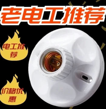 Thickened E27 Screw Base Lamp Holder with Ceramic Socket. Energy-saving lamp base, Type 86 screw socket.