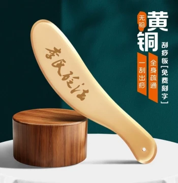 Pure Brass Gua Sha Board, Authentic Tiger Tally Bian Stone, Specialized for Li-style Bian Therapy, Universal Full-Body Meridian Copper Gua Sha Knife, Horn Alternative