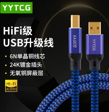 Audiophile USB Audio Cable A-to-B Square Port C-to-B - Type-C Sound Card Data Cable for Computer Decoders and DJ Turntables