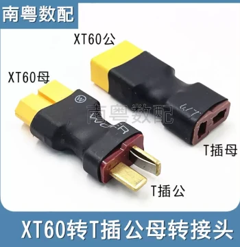 RC Airplane Lithium Battery ESC Integrated Adapter Male to Female Converter T-Plug to XT60 Plug Male Head Female Head