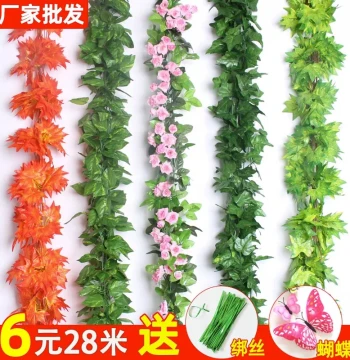 Artificial Green Leaves Simulation Vine Grape Leaves Tree Leaves Plastic Vines Indoor Ceiling Decoration Flower Vine Tree Vine Green Plants Floor Standing