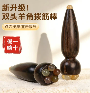 2026 New Natural Goat Horn Lotus Pod Meridian Brush and Eye Acupoint Massage Stick in Purple Sandalwood for Fatigue Relief