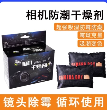Camera Desiccant, Anti-Fog and Moisture-Proof Pack for DSLR Lenses, Reusable Color-Changing Silica Gel for Photography Backpacks and Camera Bags