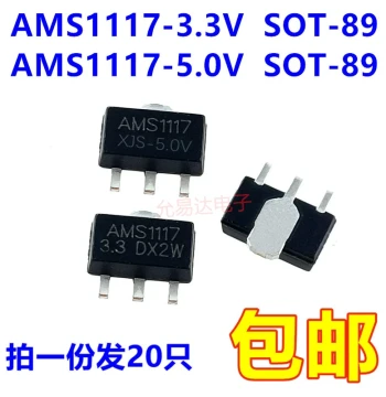 Brand New AMS1117-3.3V AMS1117-5.0V SOT-89 Voltage Regulators (20 Pieces)