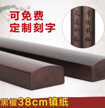 Large 38cm Ebony Wood Paperweight and Ruler for Calligraphy - Custom Engraving Available